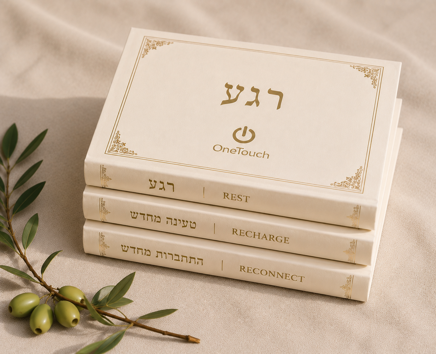 Stack of cream books with gold detail